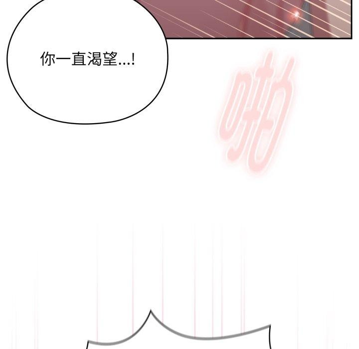 第39话 - 第19.jpg页