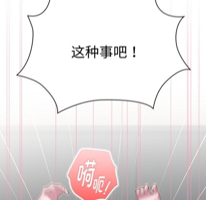 第39话 - 第20.jpg页