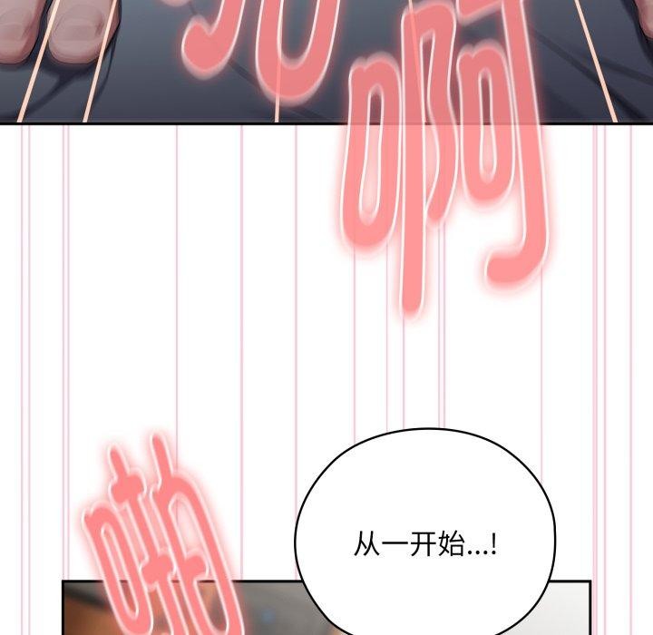 第39话 - 第23.jpg页