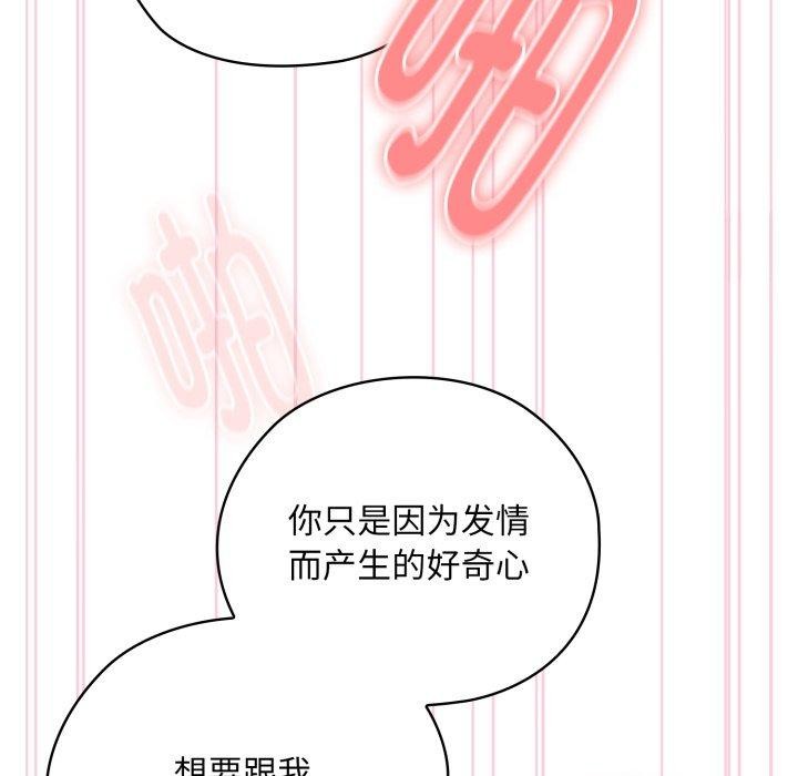 第39话 - 第25.jpg页