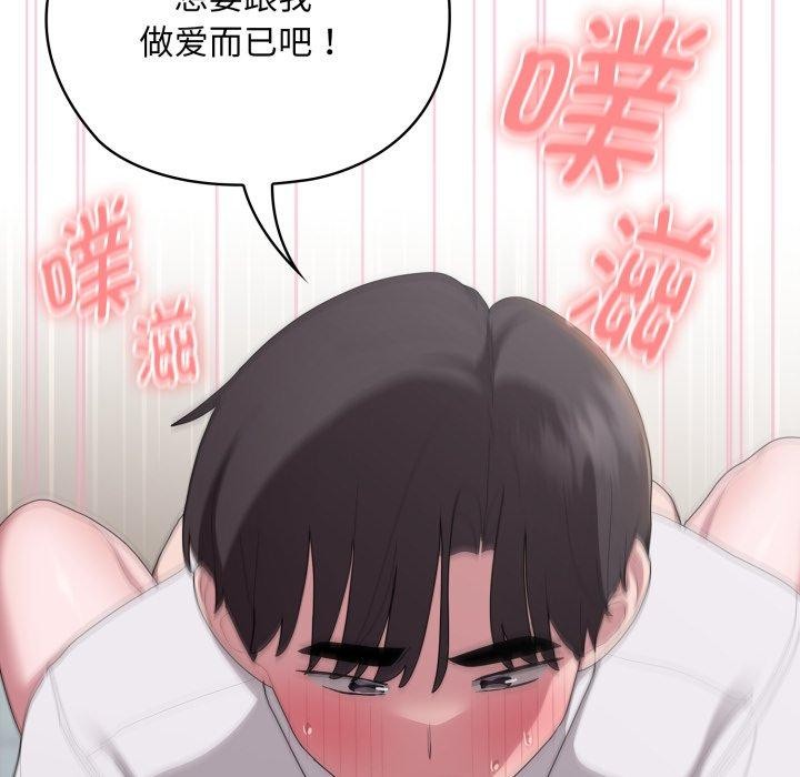 第39话 - 第26.jpg页