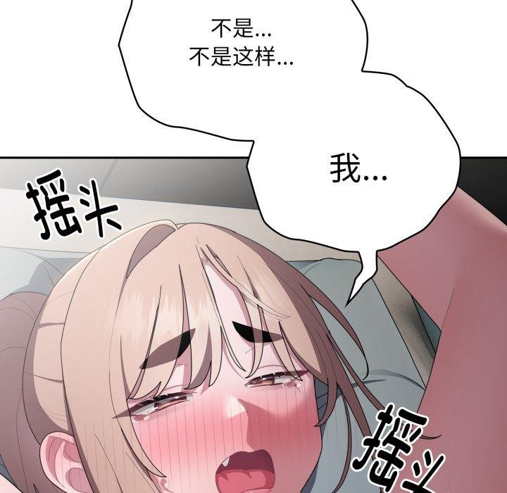 第39话 - 第31.jpg页