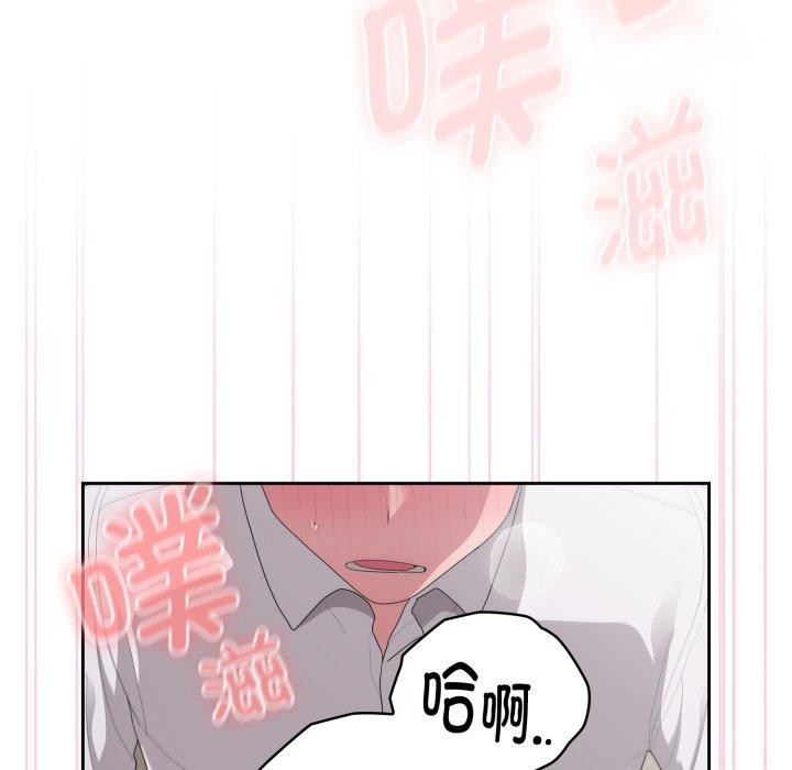 第39话 - 第33.jpg页
