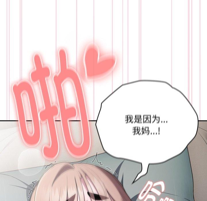 第39话 - 第35.jpg页