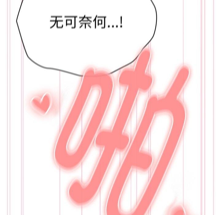 第39话 - 第38.jpg页