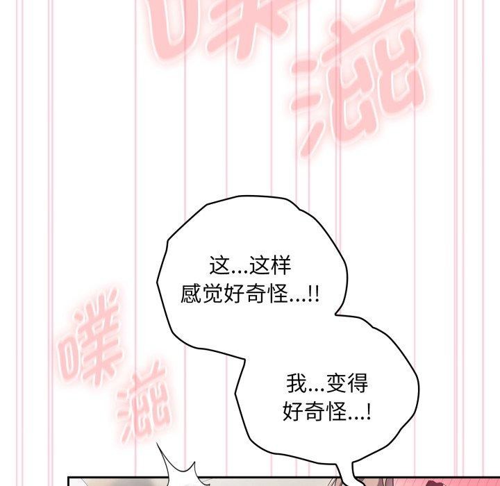 第39话 - 第41.jpg页