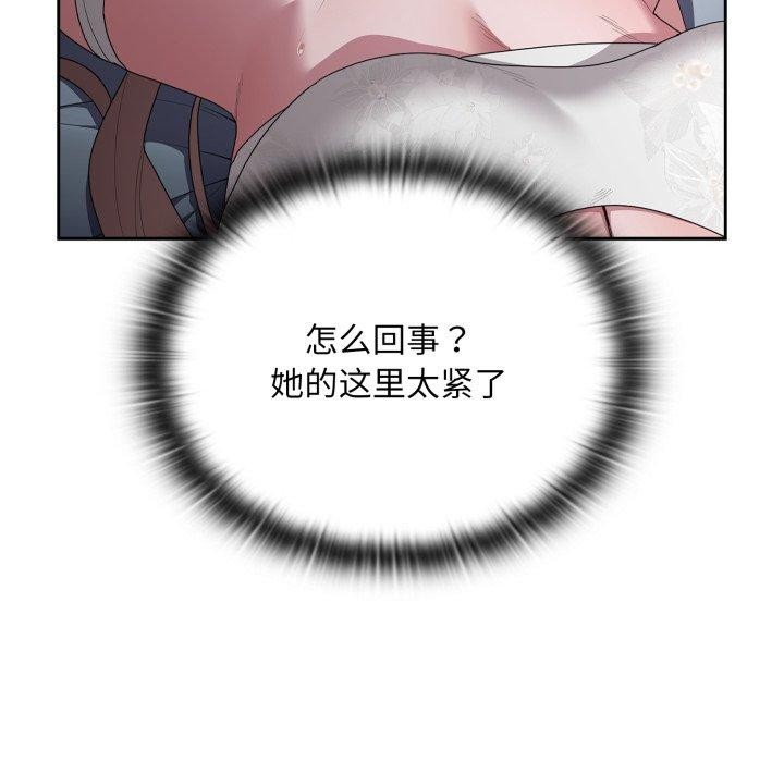 第39话 - 第46.jpg页