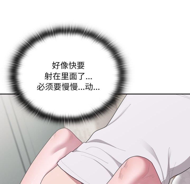 第39话 - 第47.jpg页