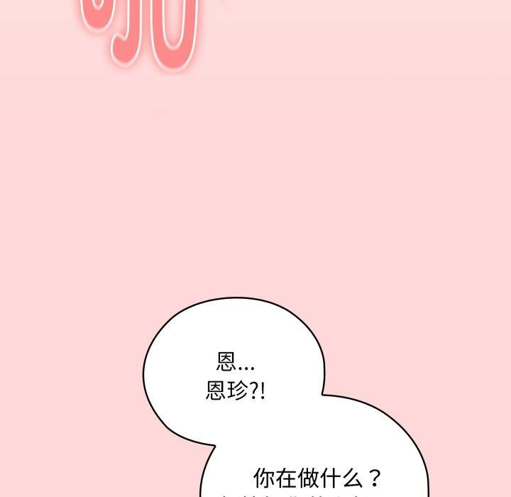 第39话 - 第51.jpg页
