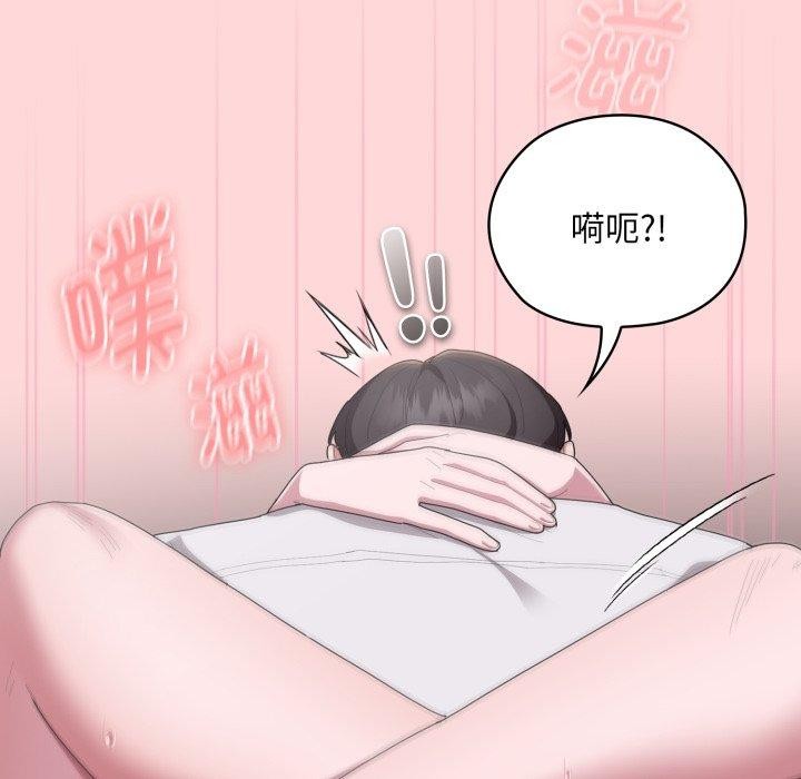 第39话 - 第54.jpg页