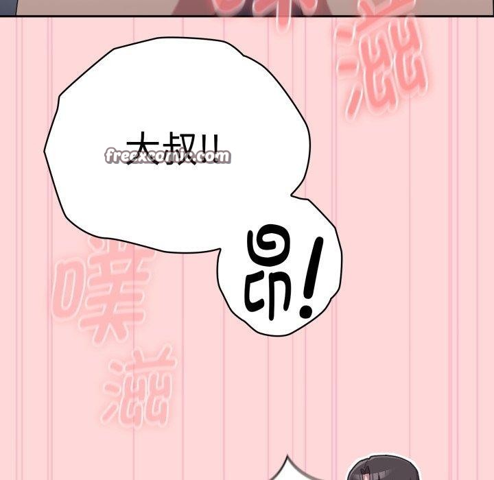 第39话 - 第56.jpg页