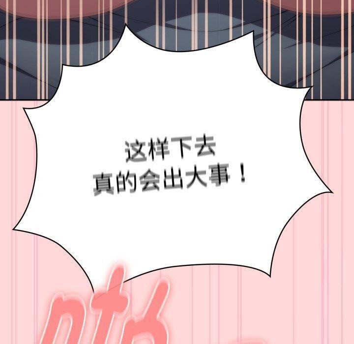 第39话 - 第60.jpg页