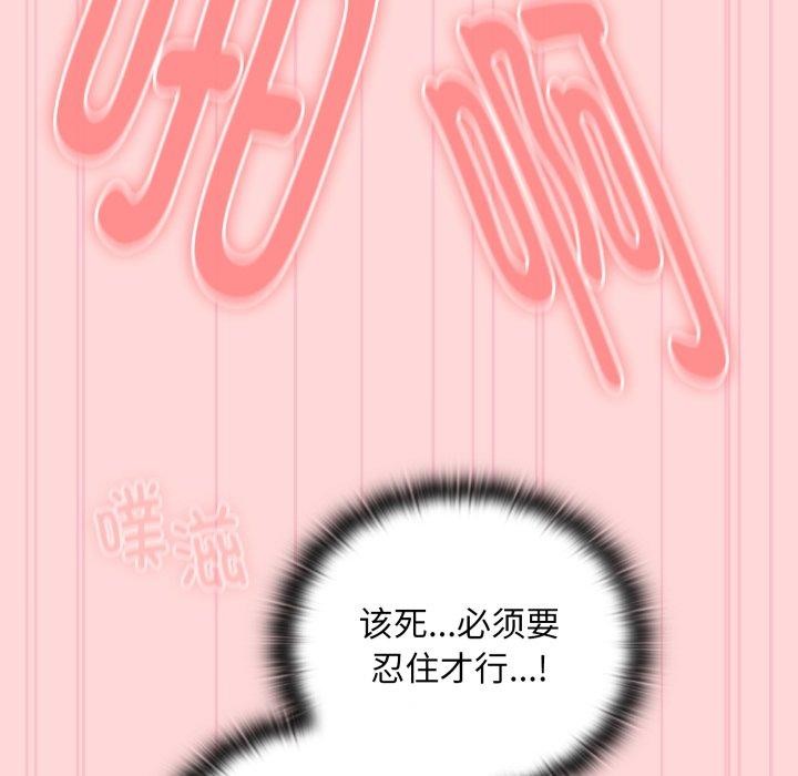 第39话 - 第61.jpg页