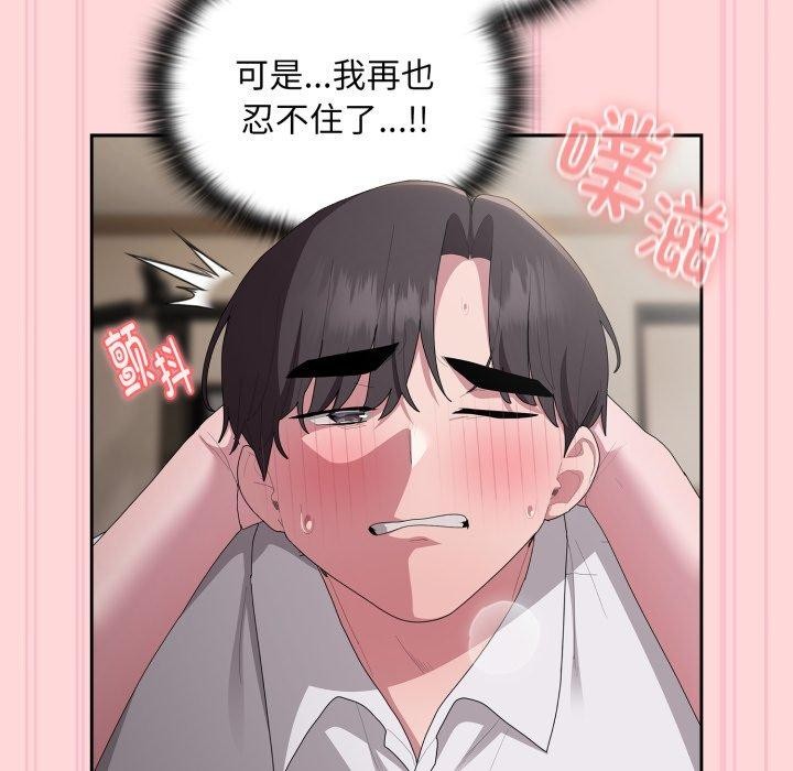第39话 - 第62.jpg页