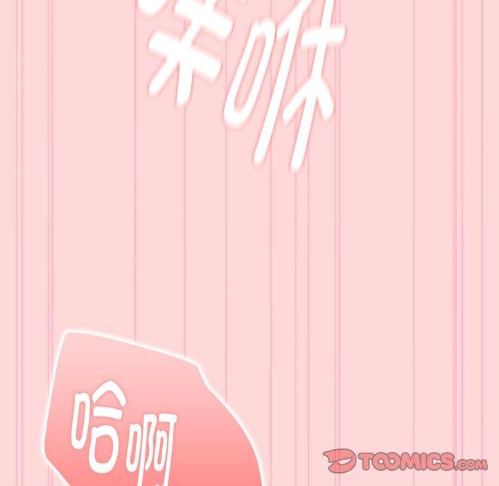 第39话 - 第66.jpg页