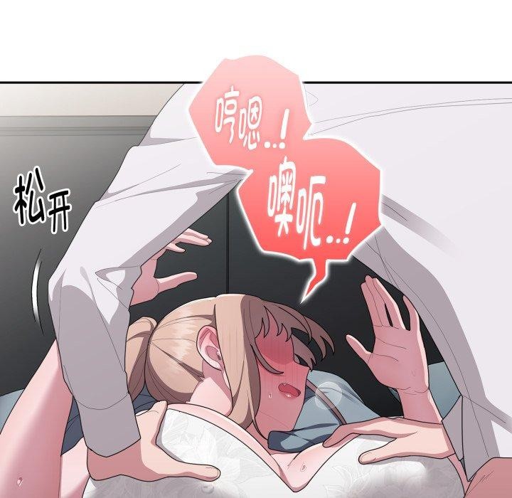 第39话 - 第73.jpg页