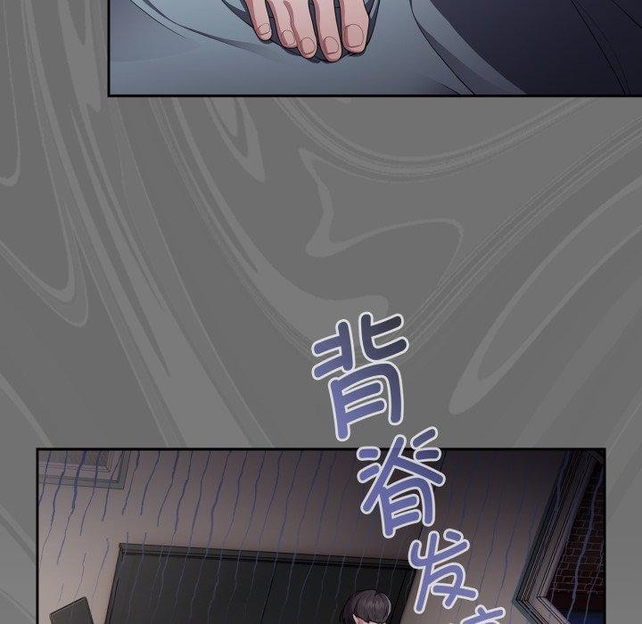 第39话 - 第78.jpg页