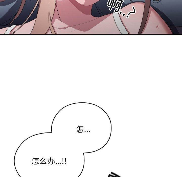 第39话 - 第81.jpg页