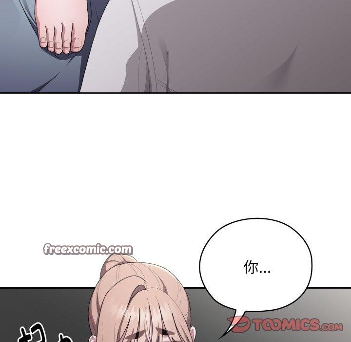 第39话 - 第84.jpg页