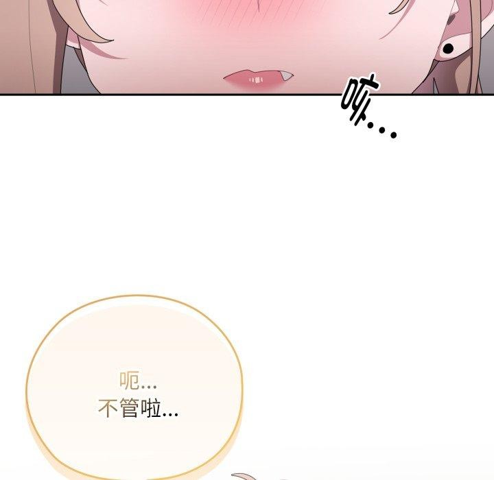 第39话 - 第94.jpg页
