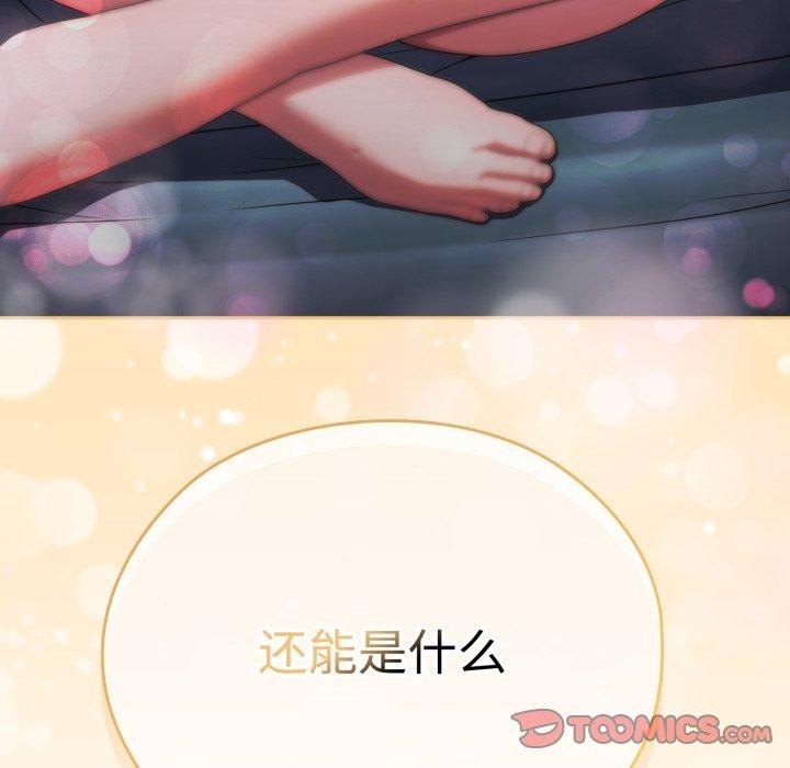 第39话 - 第102.jpg页