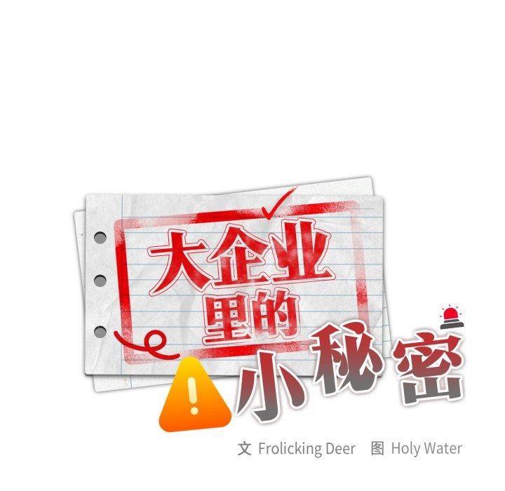第39话 - 第104.jpg页