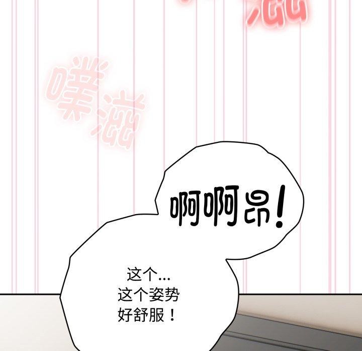 第39话 - 第108.jpg页