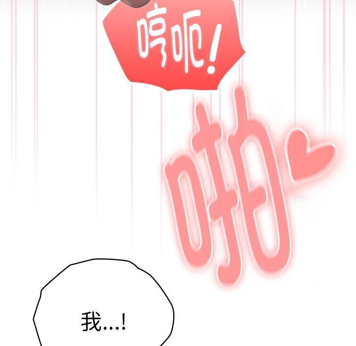 第39话 - 第114.jpg页