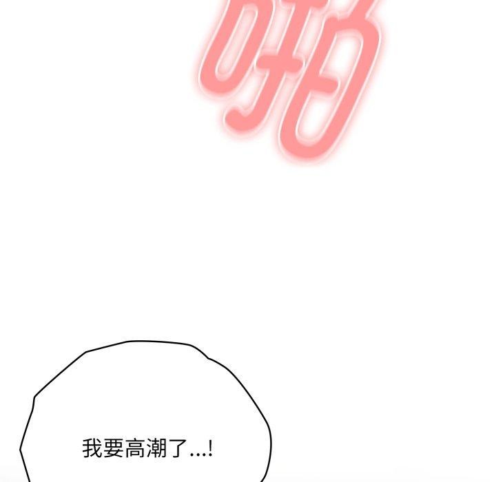 第39话 - 第116.jpg页