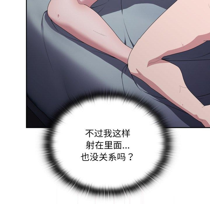 第39话 - 第123.jpg页