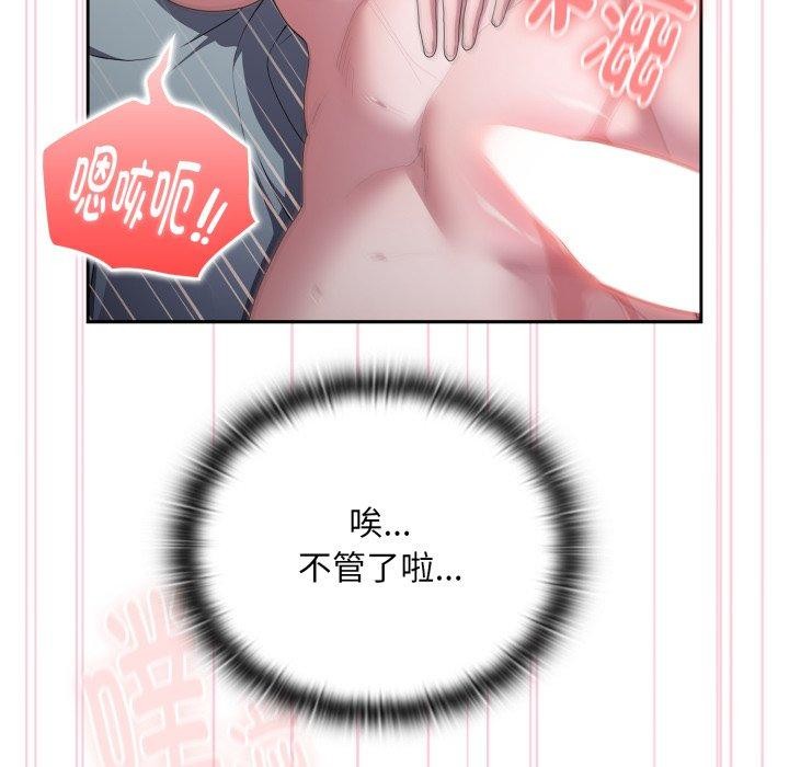 第39话 - 第127.jpg页