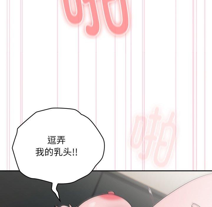 第39话 - 第133.jpg页