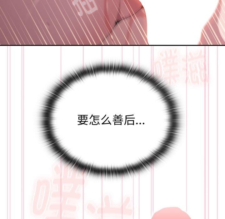 第39话 - 第135.jpg页