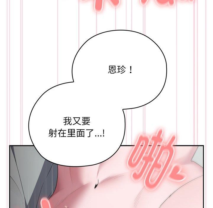 第39话 - 第137.jpg页