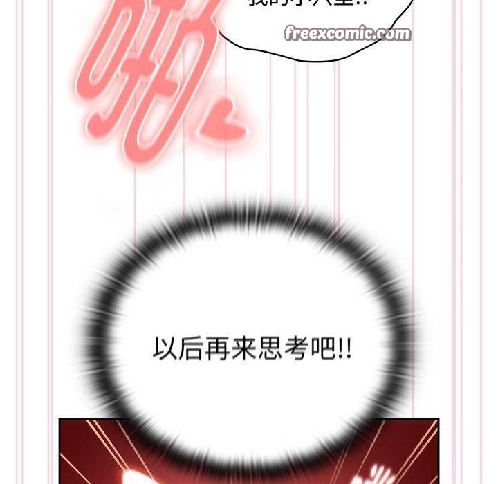 第39话 - 第140.jpg页