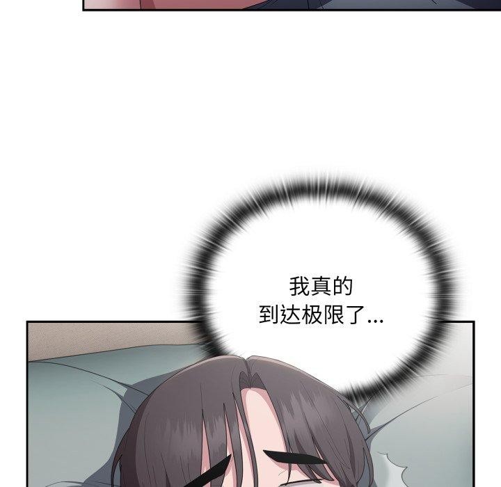第39话 - 第151.jpg页