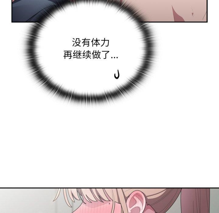 第39话 - 第153.jpg页