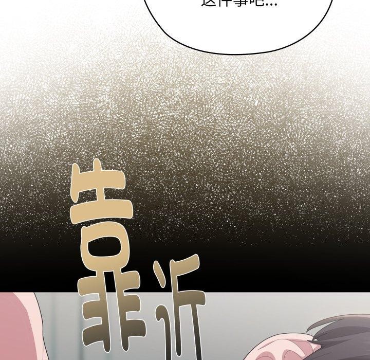 第39话 - 第157.jpg页