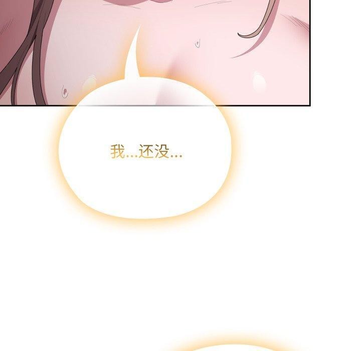 第39话 - 第160.jpg页
