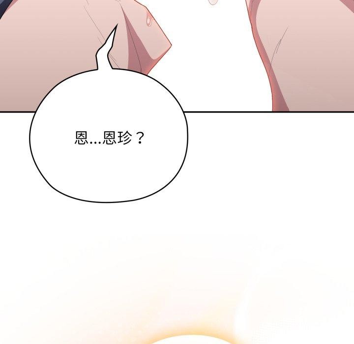 第39话 - 第163.jpg页