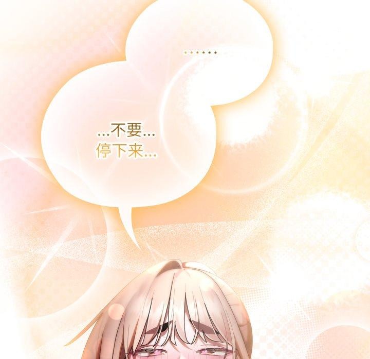 第39话 - 第164.jpg页