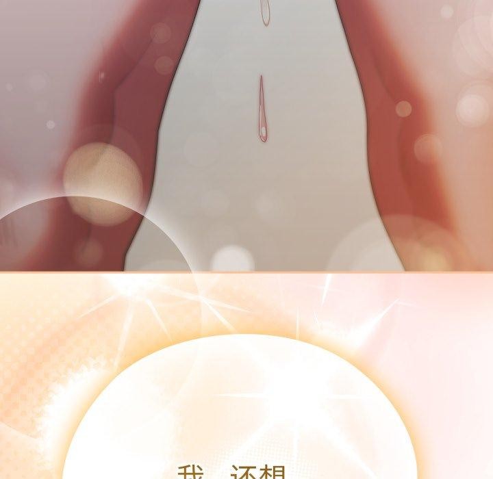 第39话 - 第167.jpg页