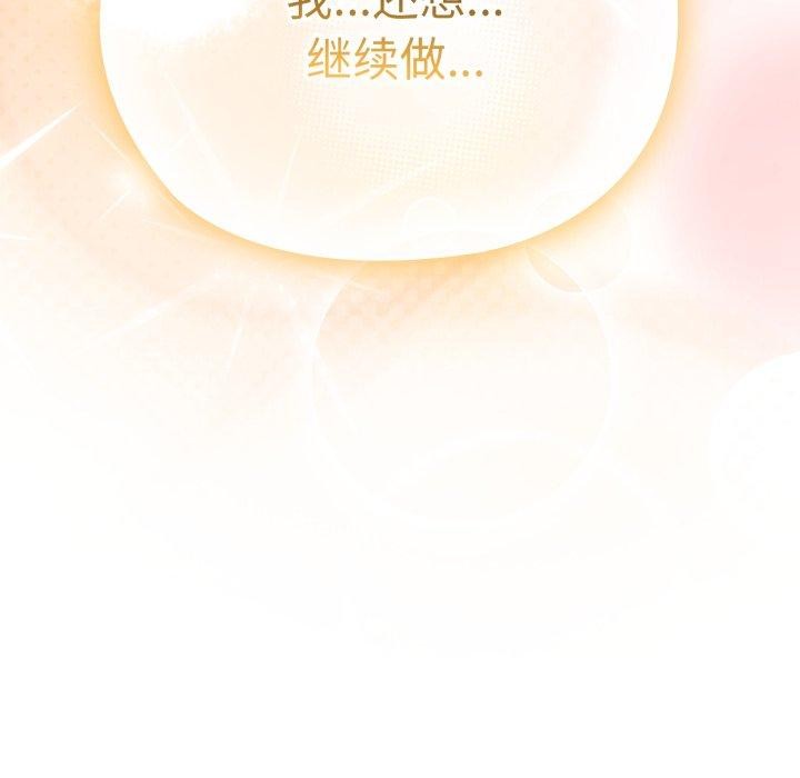 第39话 - 第168.jpg页