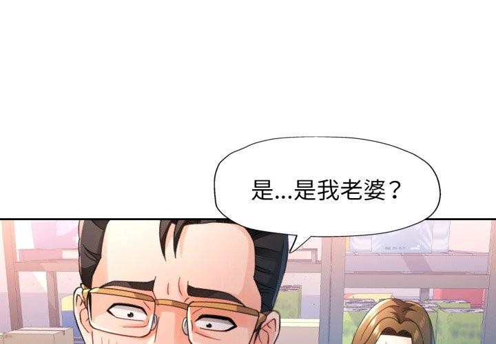 第56话 - 第1.jpg页