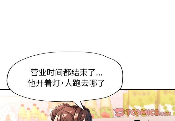 第56话 - 第3.jpg页