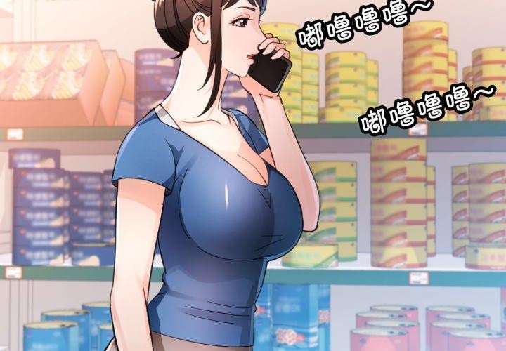 第56话 - 第4.jpg页