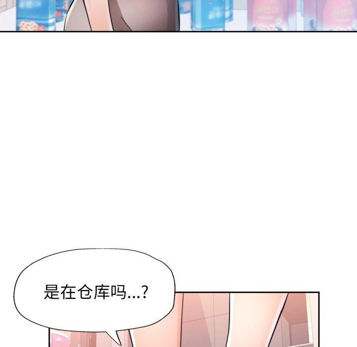 第56话 - 第5.jpg页