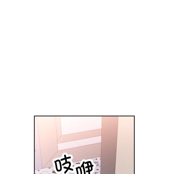 第56话 - 第8.jpg页