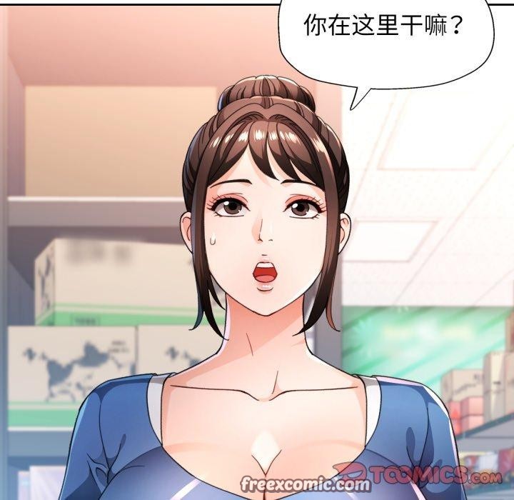 第56话 - 第15.jpg页