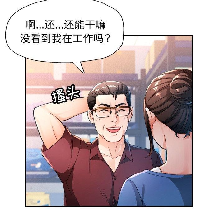 第56话 - 第17.jpg页